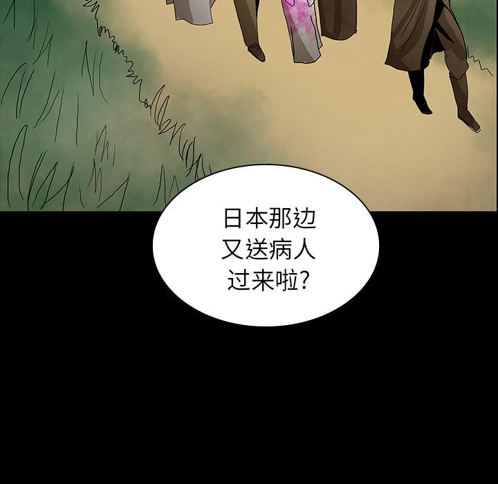 妖精的尾巴漫画515韩漫全集-鬼神之手：37无删减无遮挡章节图片 
