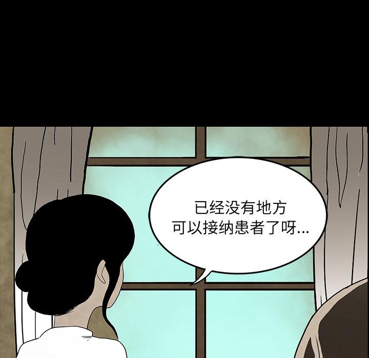 妖精的尾巴漫画515韩漫全集-鬼神之手：37无删减无遮挡章节图片 