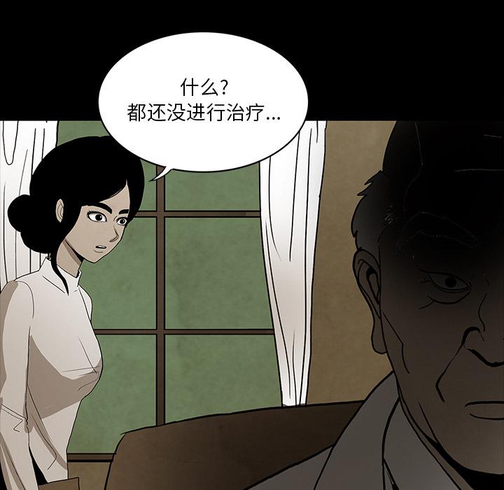 妖精的尾巴漫画515韩漫全集-鬼神之手：37无删减无遮挡章节图片 