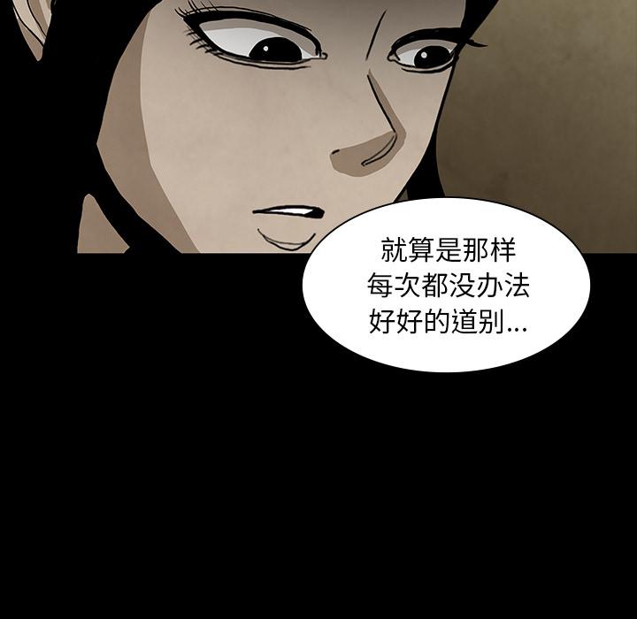 妖精的尾巴漫画515韩漫全集-鬼神之手：37无删减无遮挡章节图片 