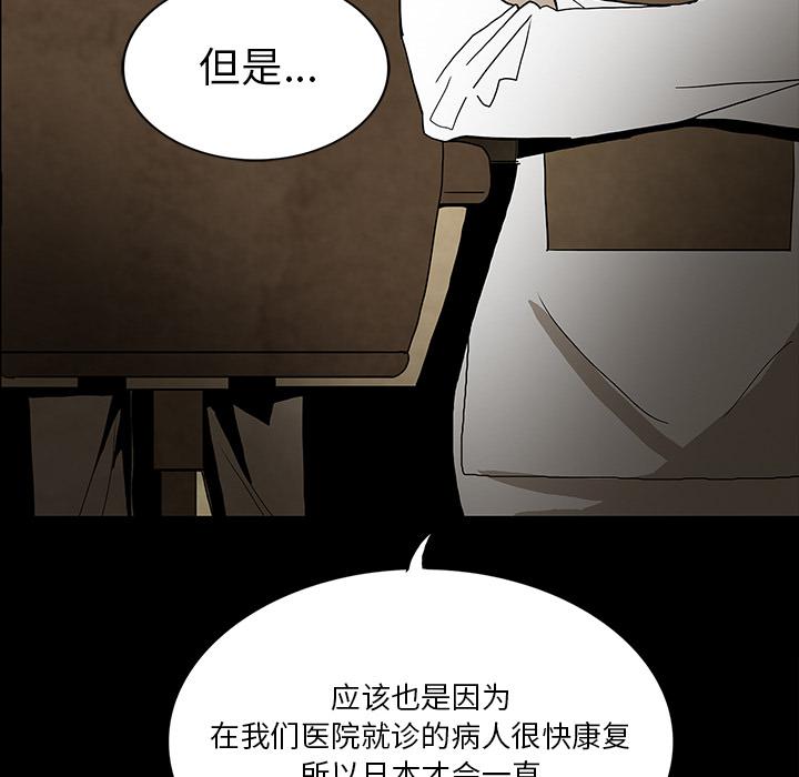 妖精的尾巴漫画515韩漫全集-鬼神之手：37无删减无遮挡章节图片 