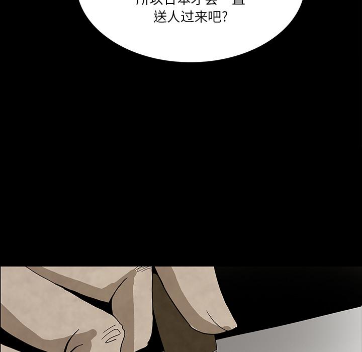 妖精的尾巴漫画515韩漫全集-鬼神之手：37无删减无遮挡章节图片 