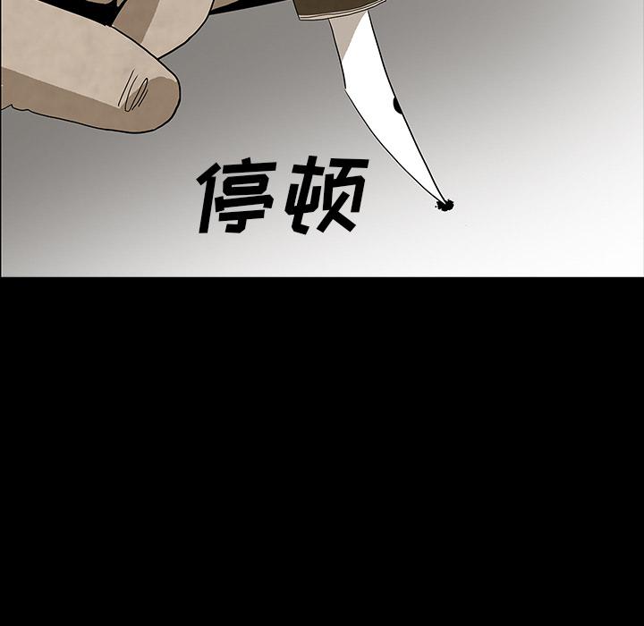 妖精的尾巴漫画515韩漫全集-鬼神之手：37无删减无遮挡章节图片 