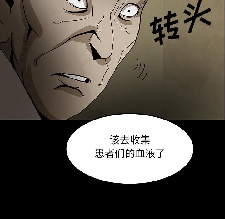 妖精的尾巴漫画515韩漫全集-鬼神之手：37无删减无遮挡章节图片 