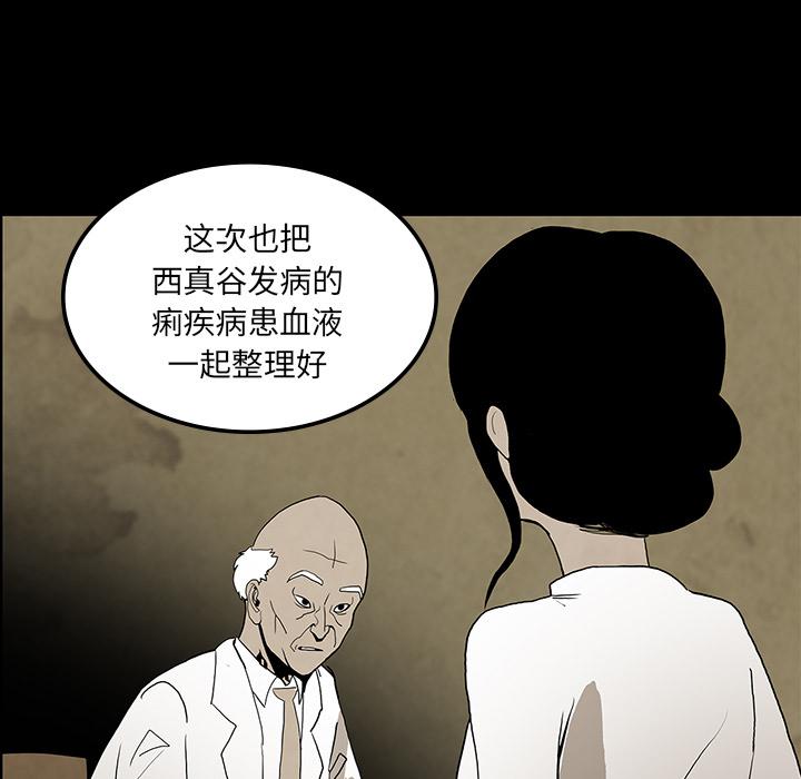 妖精的尾巴漫画515韩漫全集-鬼神之手：37无删减无遮挡章节图片 