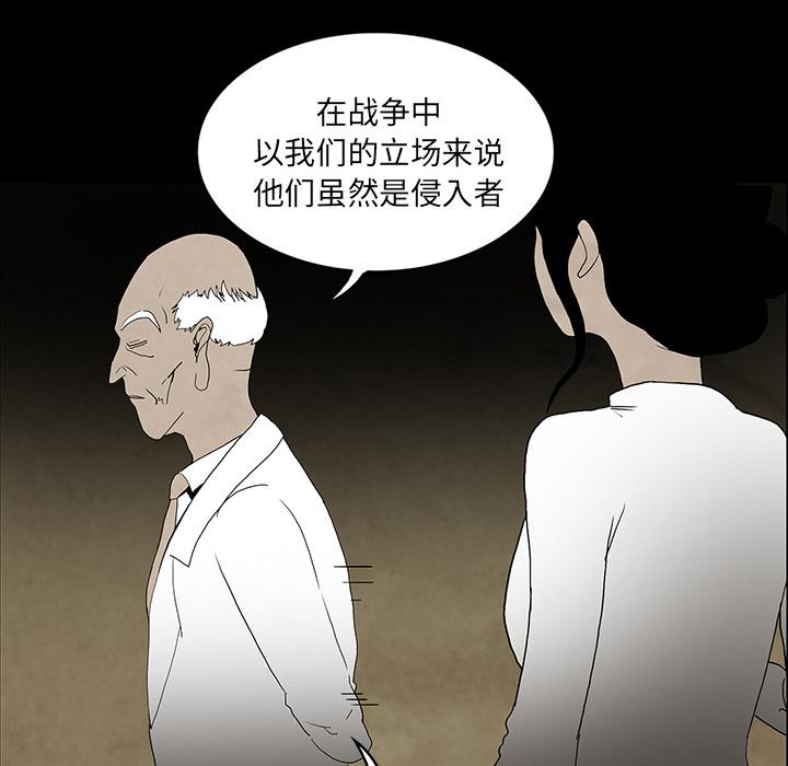 妖精的尾巴漫画515韩漫全集-鬼神之手：37无删减无遮挡章节图片 