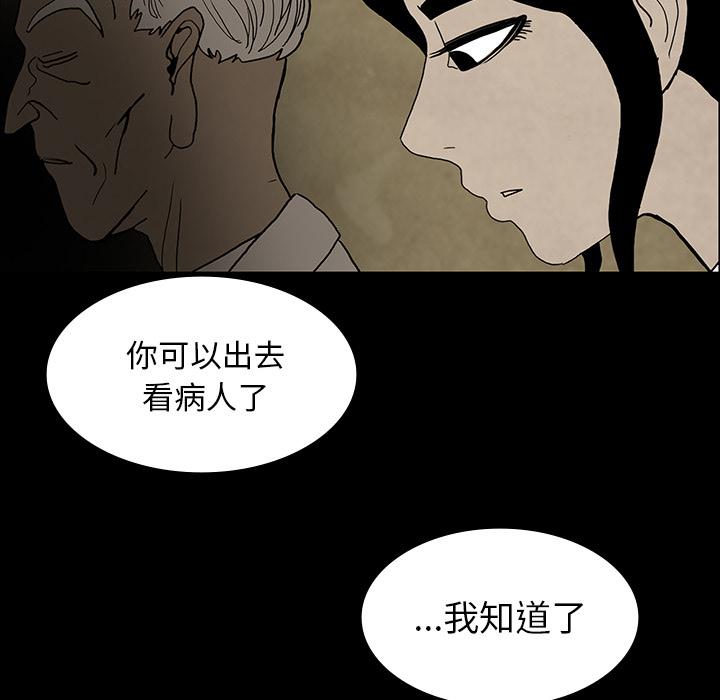 妖精的尾巴漫画515韩漫全集-鬼神之手：37无删减无遮挡章节图片 
