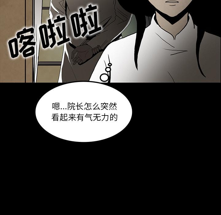 妖精的尾巴漫画515韩漫全集-鬼神之手：37无删减无遮挡章节图片 