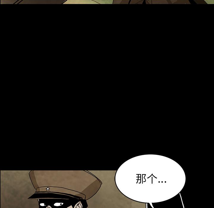 妖精的尾巴漫画515韩漫全集-鬼神之手：37无删减无遮挡章节图片 