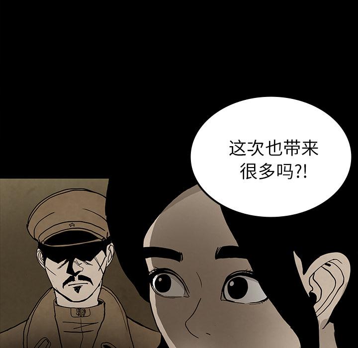 妖精的尾巴漫画515韩漫全集-鬼神之手：37无删减无遮挡章节图片 