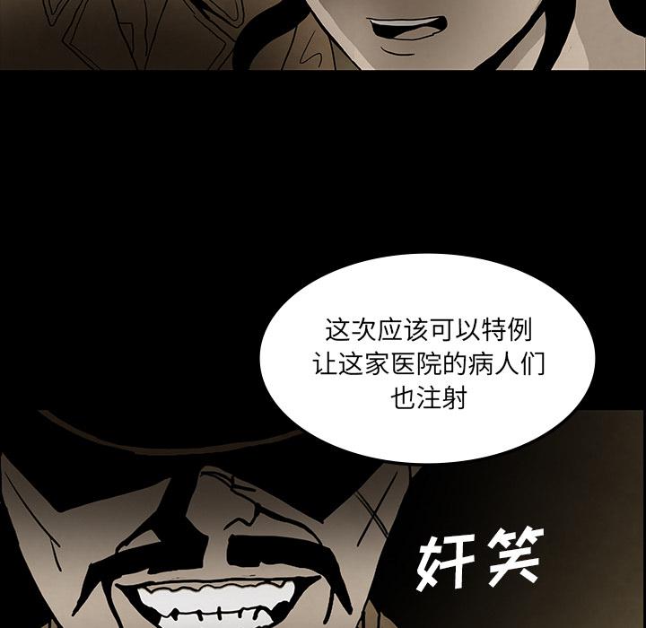 妖精的尾巴漫画515韩漫全集-鬼神之手：37无删减无遮挡章节图片 