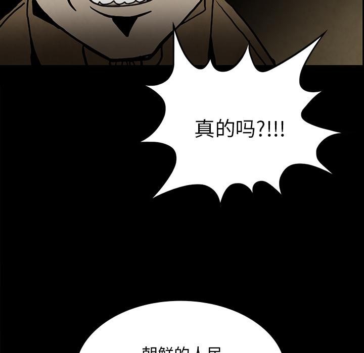 妖精的尾巴漫画515韩漫全集-鬼神之手：37无删减无遮挡章节图片 