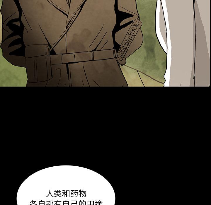 妖精的尾巴漫画515韩漫全集-鬼神之手：37无删减无遮挡章节图片 