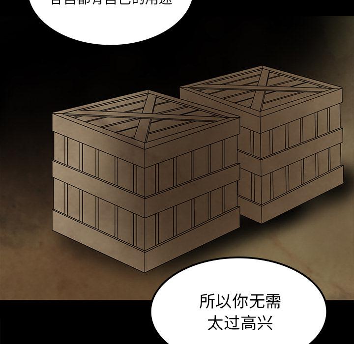 妖精的尾巴漫画515韩漫全集-鬼神之手：37无删减无遮挡章节图片 