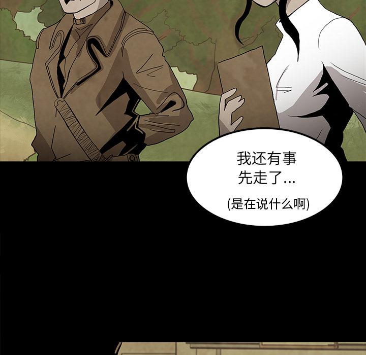 妖精的尾巴漫画515韩漫全集-鬼神之手：37无删减无遮挡章节图片 
