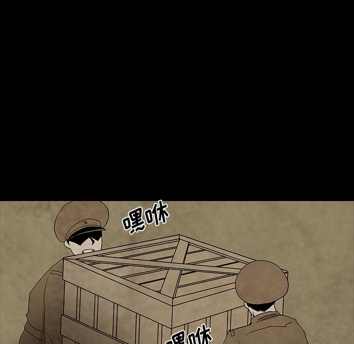 妖精的尾巴漫画515韩漫全集-鬼神之手：37无删减无遮挡章节图片 