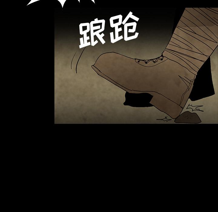 妖精的尾巴漫画515韩漫全集-鬼神之手：37无删减无遮挡章节图片 