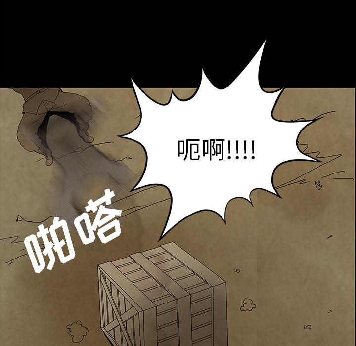 妖精的尾巴漫画515韩漫全集-鬼神之手：37无删减无遮挡章节图片 