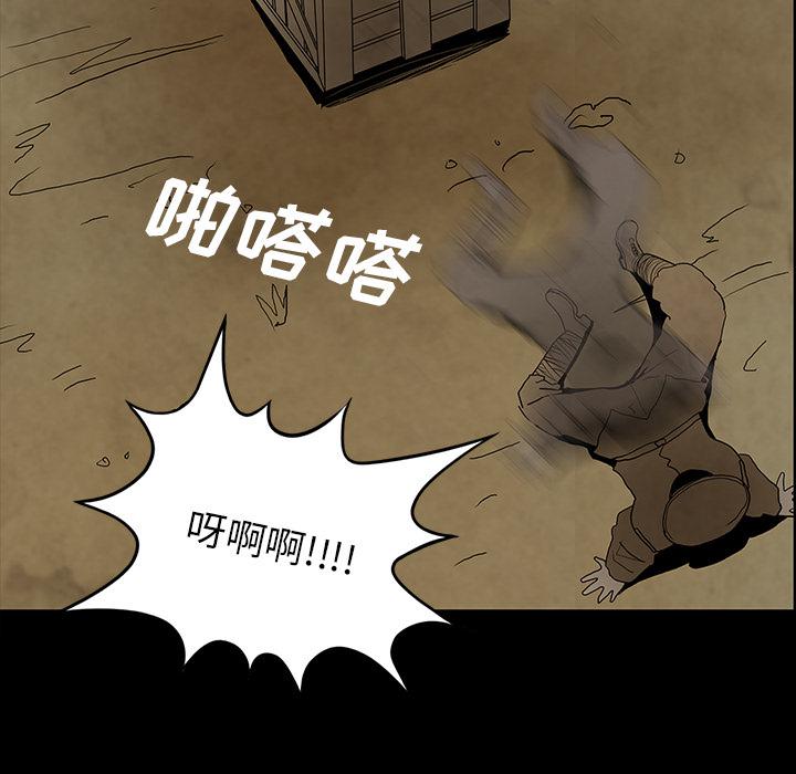 妖精的尾巴漫画515韩漫全集-鬼神之手：37无删减无遮挡章节图片 