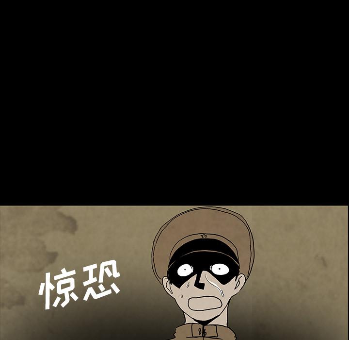 妖精的尾巴漫画515韩漫全集-鬼神之手：37无删减无遮挡章节图片 