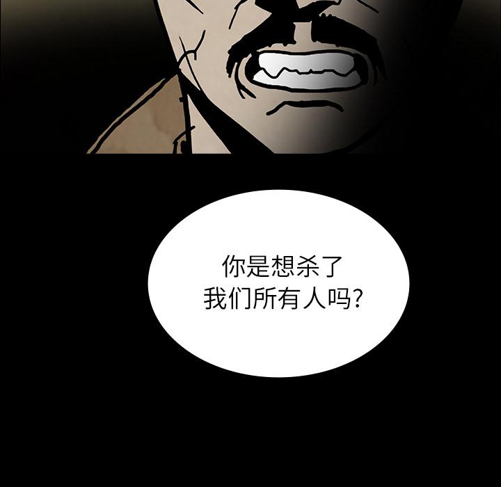 妖精的尾巴漫画515韩漫全集-鬼神之手：37无删减无遮挡章节图片 