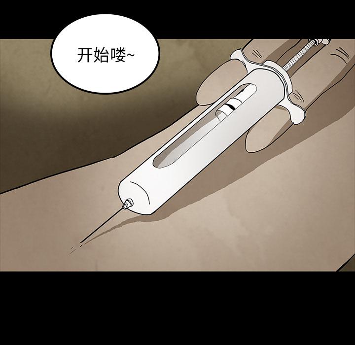 妖精的尾巴漫画515韩漫全集-鬼神之手：38无删减无遮挡章节图片 