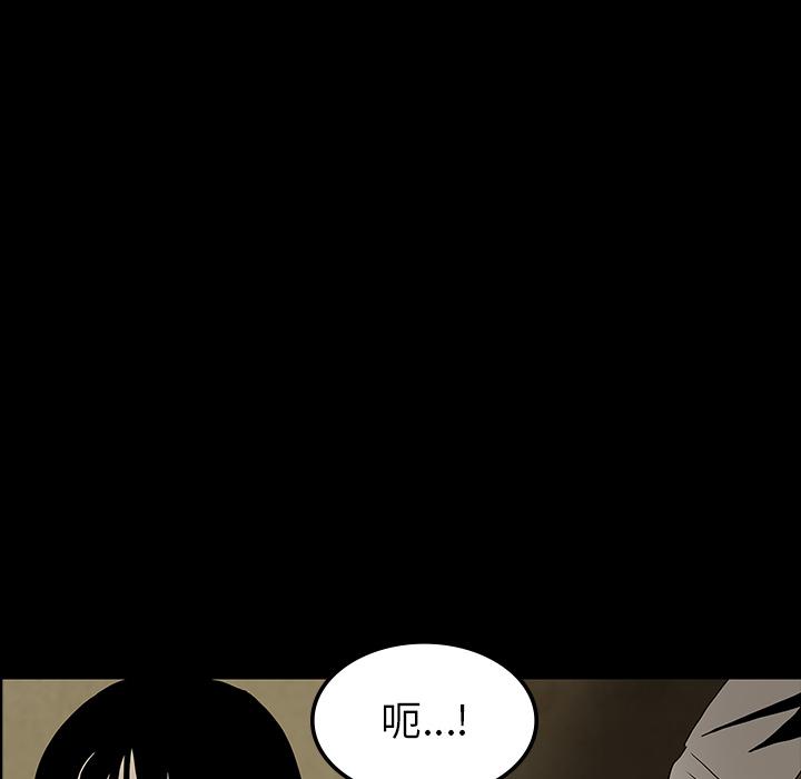 妖精的尾巴漫画515韩漫全集-鬼神之手：38无删减无遮挡章节图片 