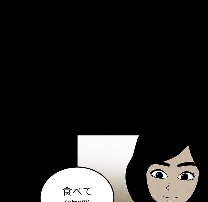 妖精的尾巴漫画515韩漫全集-鬼神之手：38无删减无遮挡章节图片 