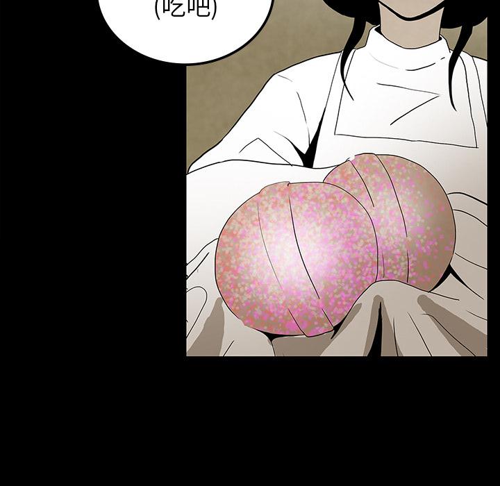 妖精的尾巴漫画515韩漫全集-鬼神之手：38无删减无遮挡章节图片 