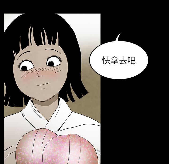 妖精的尾巴漫画515韩漫全集-鬼神之手：38无删减无遮挡章节图片 