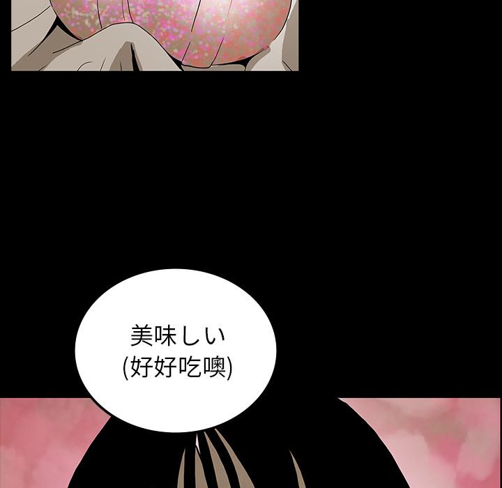 妖精的尾巴漫画515韩漫全集-鬼神之手：38无删减无遮挡章节图片 