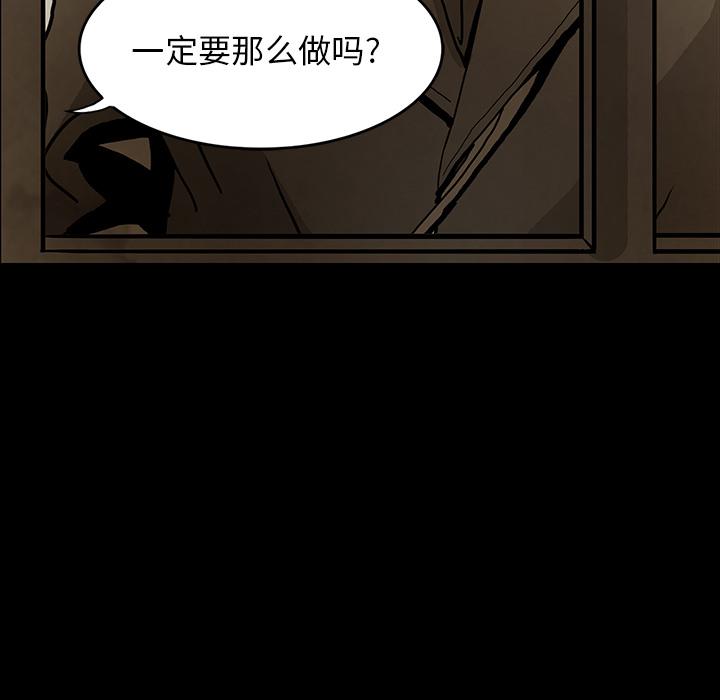 妖精的尾巴漫画515韩漫全集-鬼神之手：38无删减无遮挡章节图片 