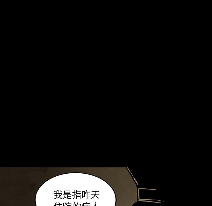 妖精的尾巴漫画515韩漫全集-鬼神之手：38无删减无遮挡章节图片 