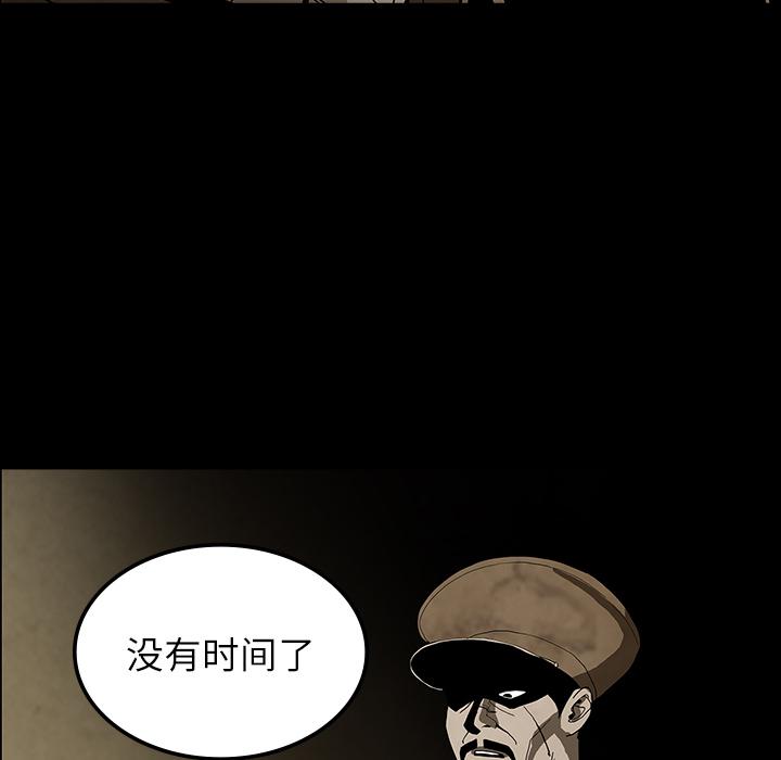 妖精的尾巴漫画515韩漫全集-鬼神之手：38无删减无遮挡章节图片 