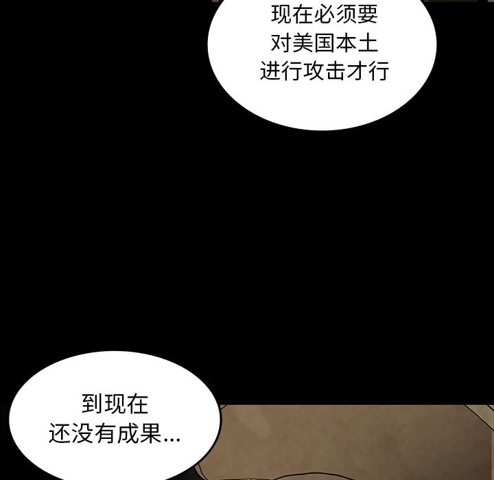 妖精的尾巴漫画515韩漫全集-鬼神之手：38无删减无遮挡章节图片 