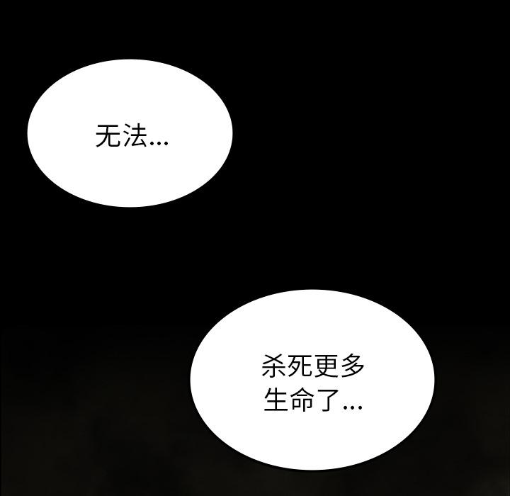 妖精的尾巴漫画515韩漫全集-鬼神之手：38无删减无遮挡章节图片 