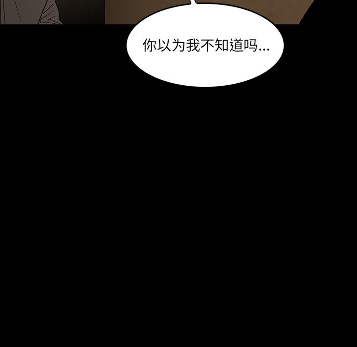 妖精的尾巴漫画515韩漫全集-鬼神之手：38无删减无遮挡章节图片 