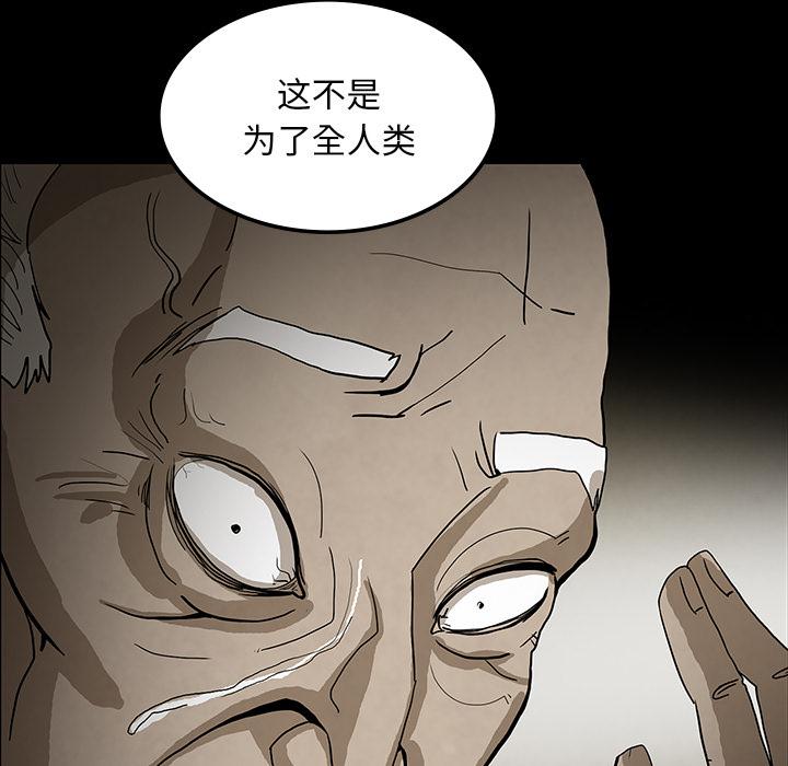 妖精的尾巴漫画515韩漫全集-鬼神之手：38无删减无遮挡章节图片 