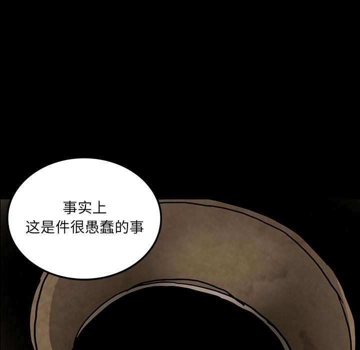妖精的尾巴漫画515韩漫全集-鬼神之手：38无删减无遮挡章节图片 