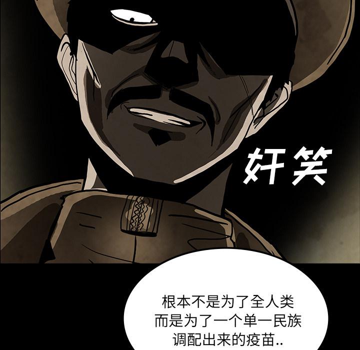 妖精的尾巴漫画515韩漫全集-鬼神之手：38无删减无遮挡章节图片 