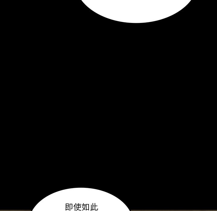 妖精的尾巴漫画515韩漫全集-鬼神之手：38无删减无遮挡章节图片 