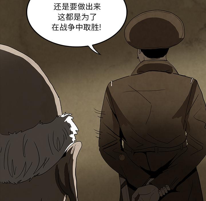 妖精的尾巴漫画515韩漫全集-鬼神之手：38无删减无遮挡章节图片 