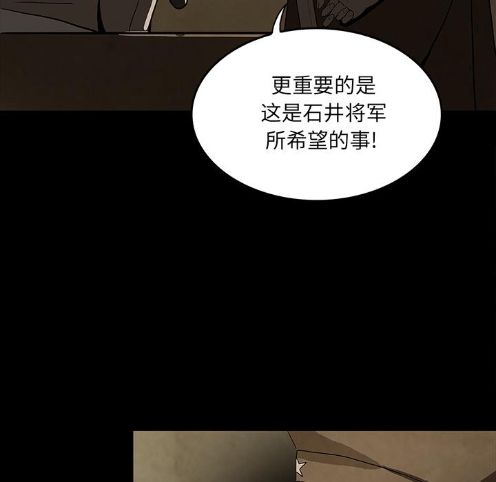 妖精的尾巴漫画515韩漫全集-鬼神之手：38无删减无遮挡章节图片 