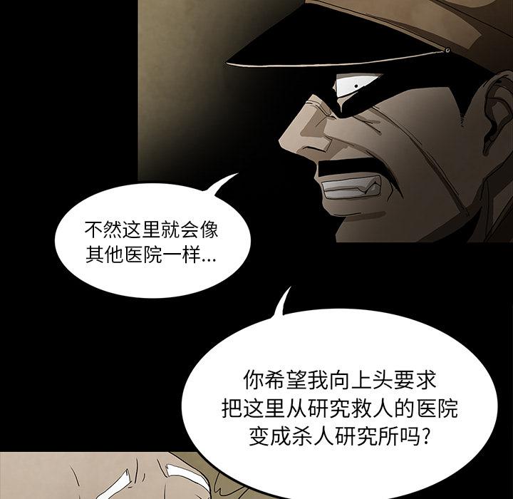 妖精的尾巴漫画515韩漫全集-鬼神之手：38无删减无遮挡章节图片 