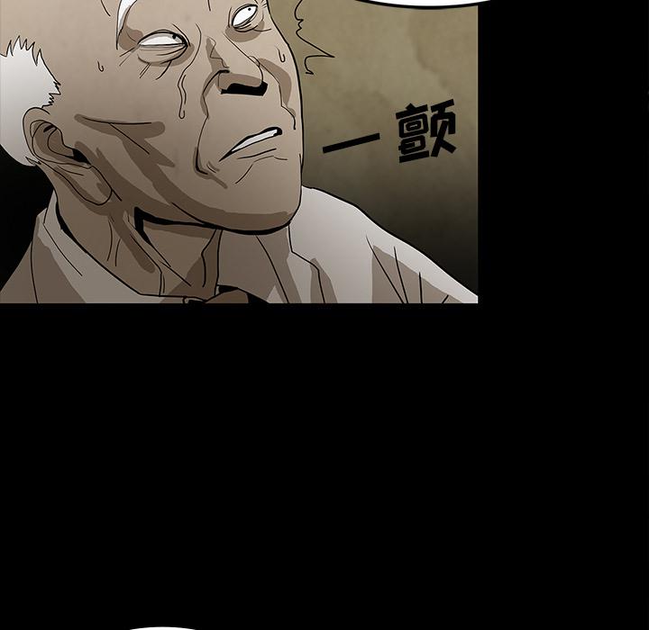 妖精的尾巴漫画515韩漫全集-鬼神之手：38无删减无遮挡章节图片 