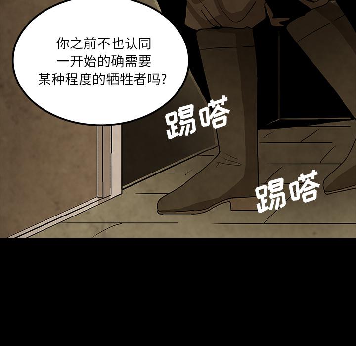 妖精的尾巴漫画515韩漫全集-鬼神之手：38无删减无遮挡章节图片 