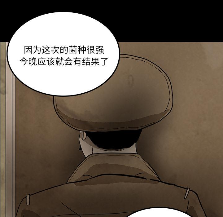 妖精的尾巴漫画515韩漫全集-鬼神之手：38无删减无遮挡章节图片 