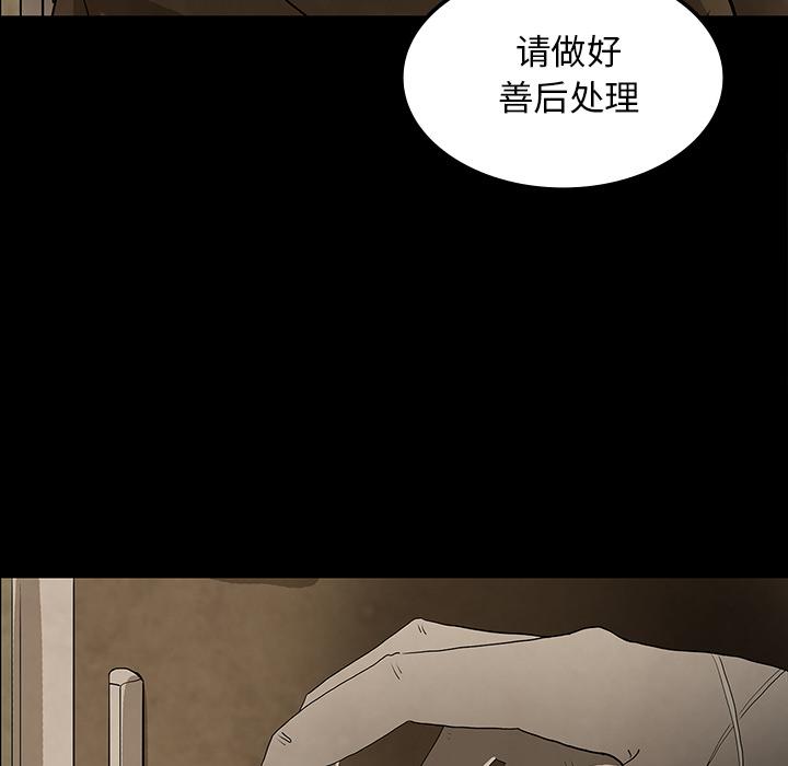 妖精的尾巴漫画515韩漫全集-鬼神之手：38无删减无遮挡章节图片 