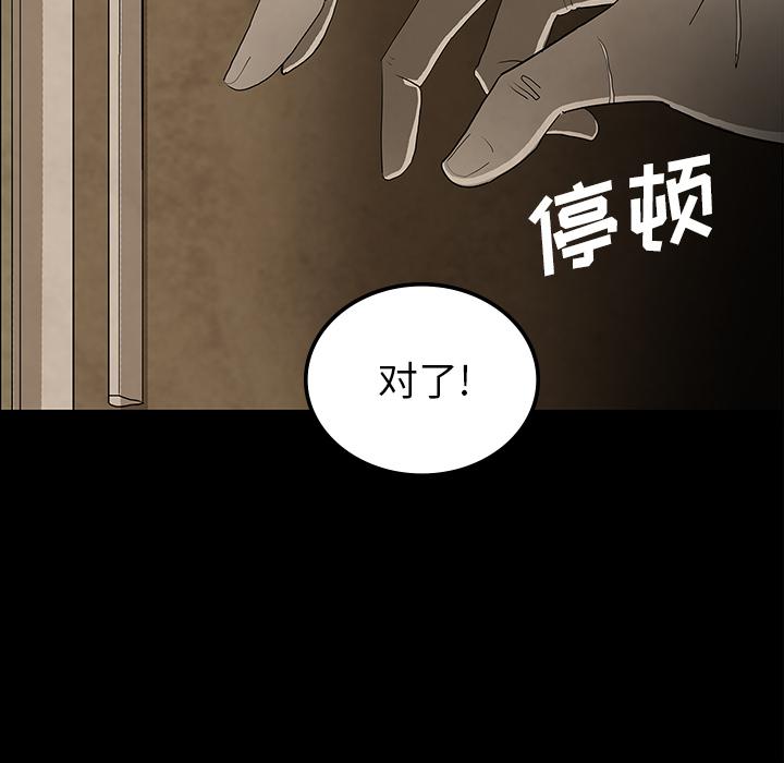 妖精的尾巴漫画515韩漫全集-鬼神之手：38无删减无遮挡章节图片 