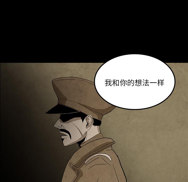妖精的尾巴漫画515韩漫全集-鬼神之手：38无删减无遮挡章节图片 